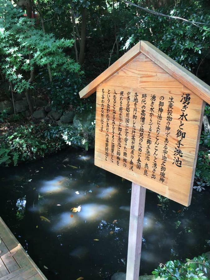 小さなお宿 乃むら Kanazawa Luaran gambar
